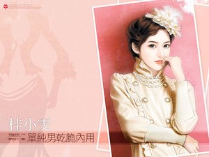 单纯男干脆内用(欲望女王二号)